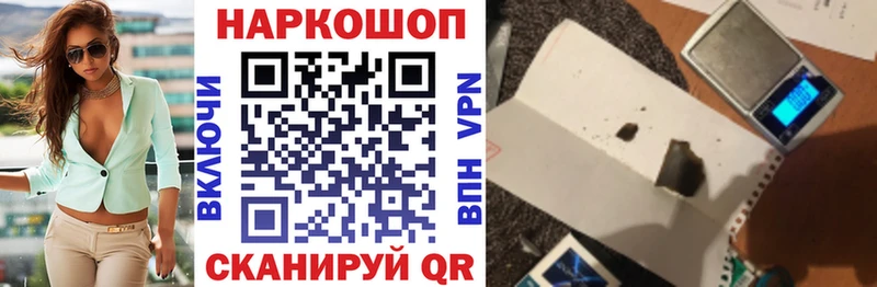 Купить закладку Псилоцибиновые грибы  АМФЕТАМИН  Меф  Альфа ПВП  ГАШИШ  Называевск