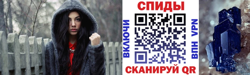 Амфетамин Розовый Купить закладки Называевск