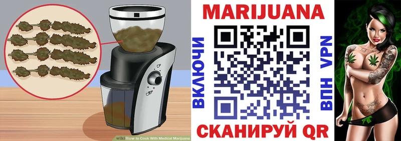 Cannafood марихуана Купить закладки Называевск
