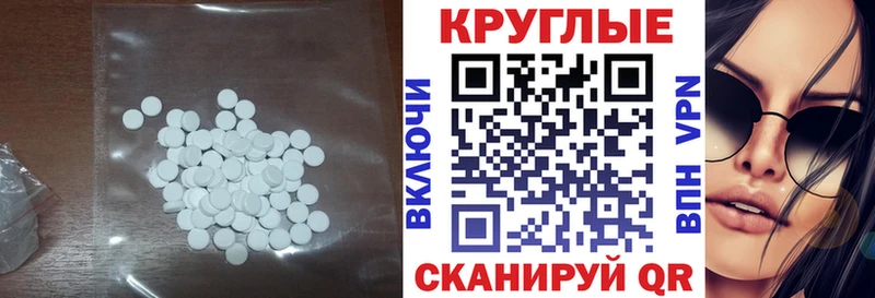 Купить закладки  Называевск  Экстази Philipp Plein 