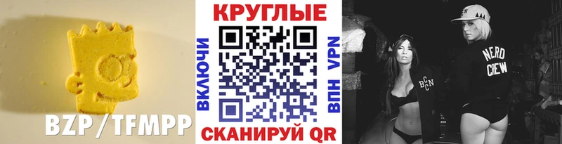 Экстази XTC Называевск