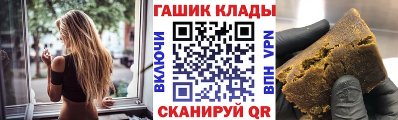 Купить  Называевск  Гашиш Premium 