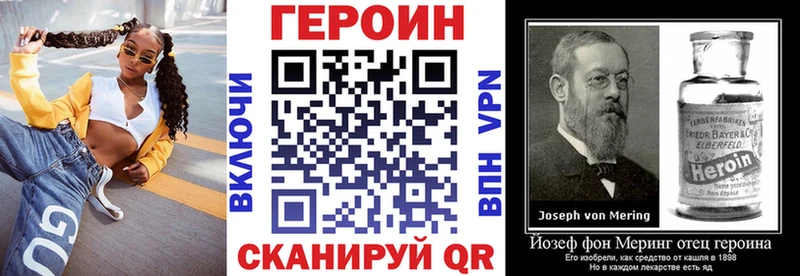 Героин афганец  Купить  Называевск 