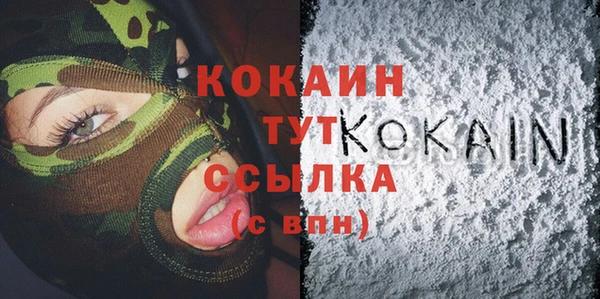 наркотики Елизово