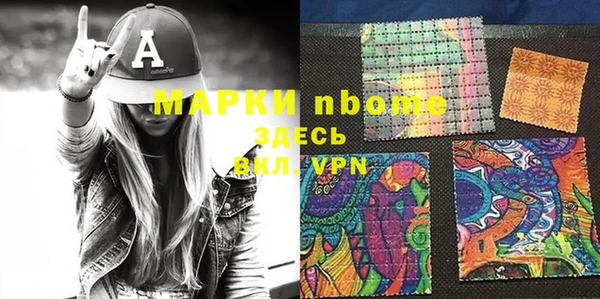 синтетический гашиш Кострома