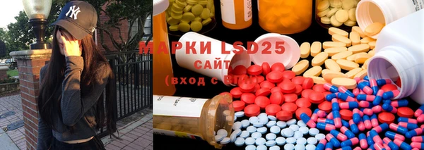 синтетический гашиш Кострома