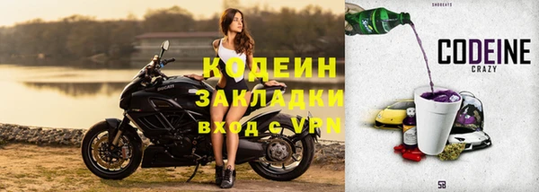 первитин Ельня