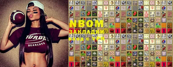 mix Мурманск