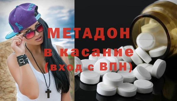 каннабис Дмитров