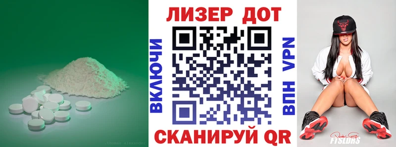 Купить  Называевск  LSD-25 экстази кислота 