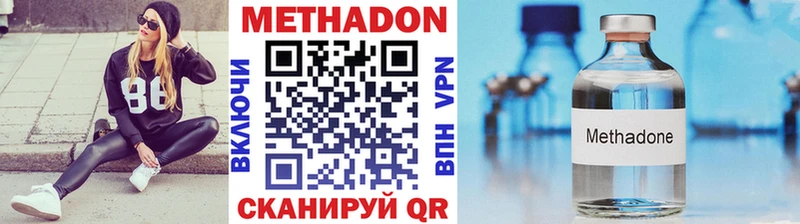 Купить закладки  Называевск  Метадон кристалл 