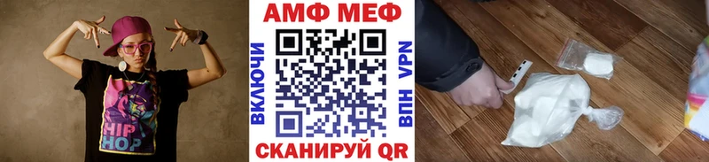 Купить где  Называевск  МЕТАМФЕТАМИН мет 