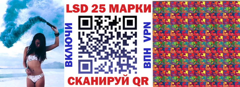 Купить закладки Называевск Марки N-bome 1,8мг