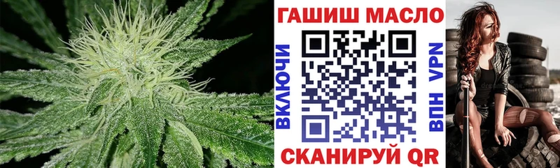 Купить где  Называевск  Дистиллят ТГК THC oil 